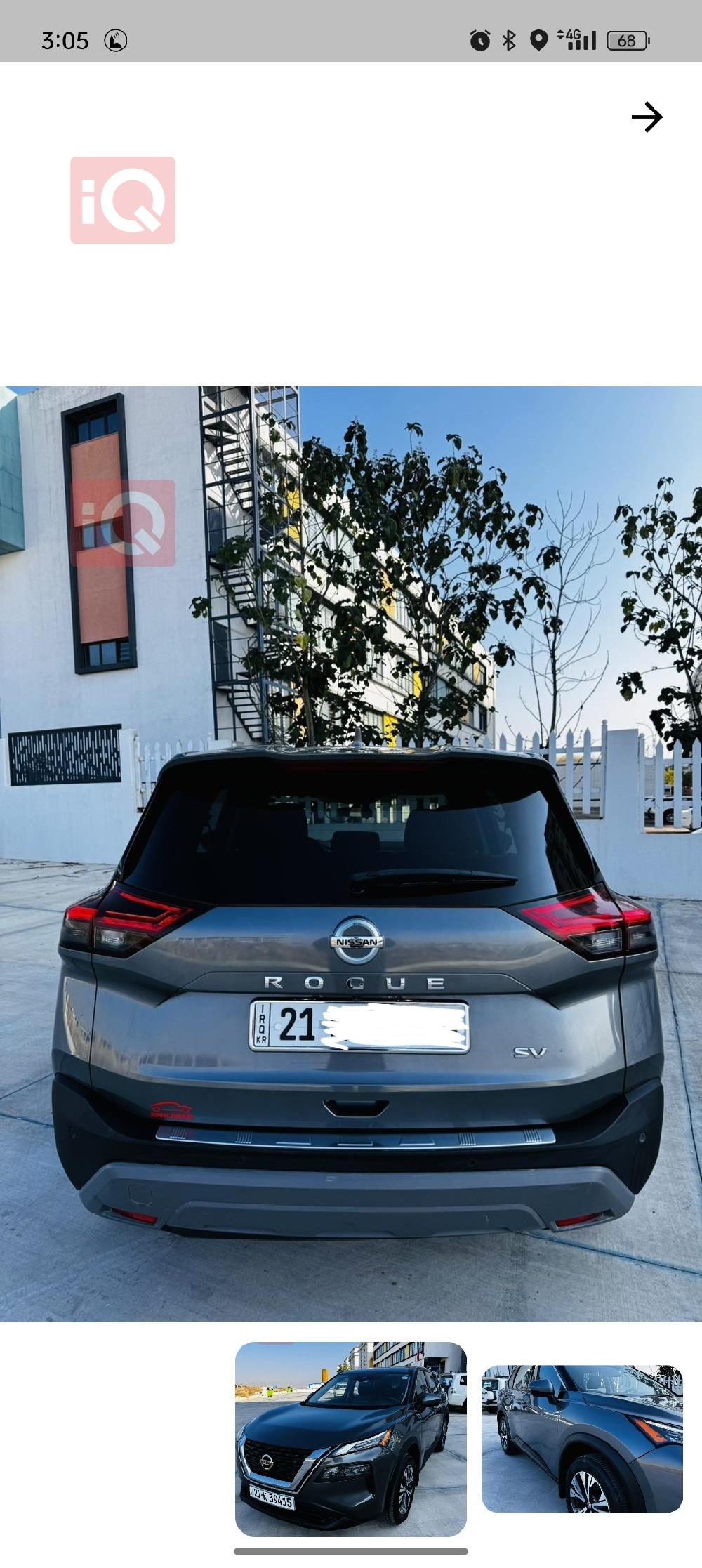 Nissan Rogue